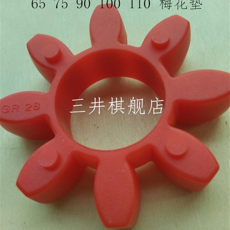 KTR ROTEX19/24/28/38/42/48/55/65/75/90八角梅花弹性体缓冲垫块