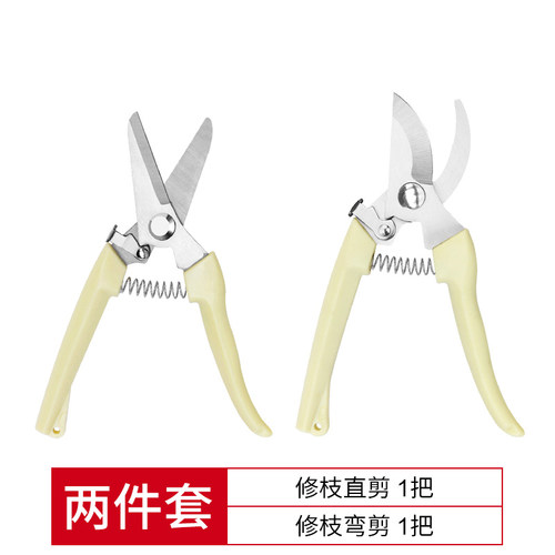修枝剪刀修剪树枝花卉修花剪刀园林园艺采摘水果树家用省力工具套
