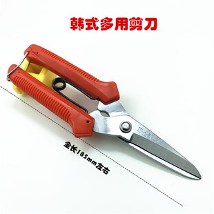 韩国合资电工剪刀 线槽剪 白铁皮剪 家用剪韩式 多用电子剪刀