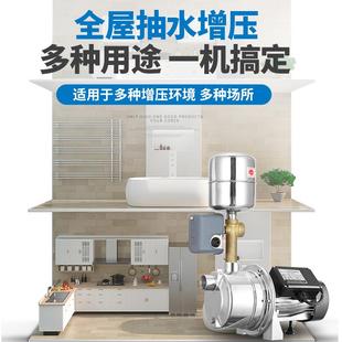 自吸泵喷射泵家用220V全自动自来水吸水泵抽井水增压泵静音抽水泵