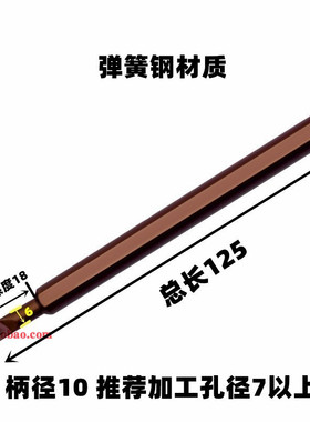 高速钢小头粗柄变径95度内孔刀杆S1006K/1207K-STUBR06抗震镗刀杆