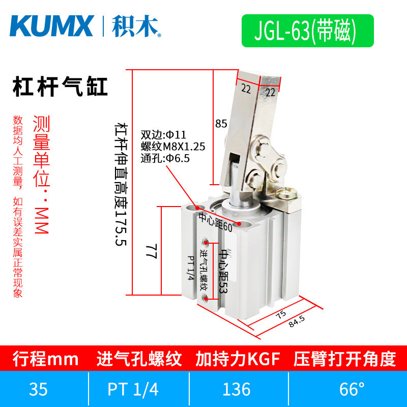 JGL杠杆夹紧气缸ALC-25/32/405063压紧下压摇臂机械气缸空压气动