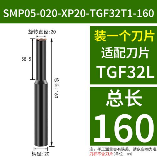 SMP05浅沟槽铣刀杆CNC沟槽铣刀数控卡簧槽铣刀杆内环T型槽刀杆