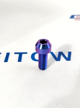 蓝紫色系列M8X12-100 锥柱型头内梅花钛合金螺丝卡钳减震柱排骨架