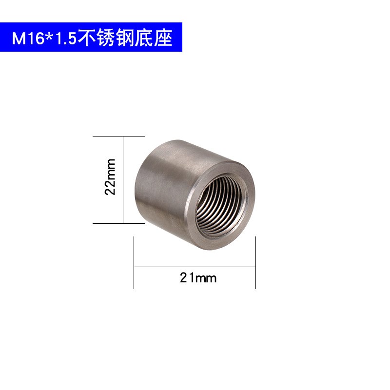 压力表缓冲管304不锈钢加厚耐高压M20*1.5/M14*1.5螺纹阀门底座