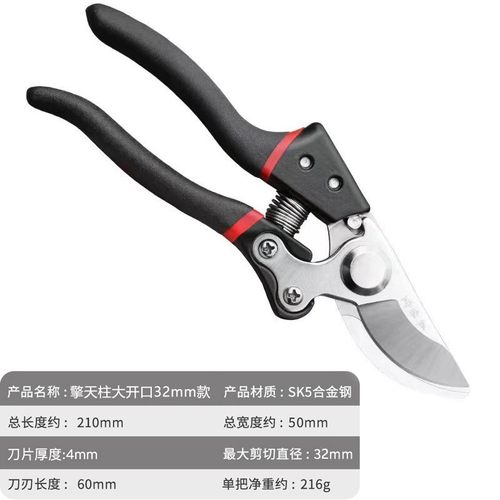 德国进口修枝剪专用剪刀园艺果树剪刀园林花卉省力剪剪摘水果神器