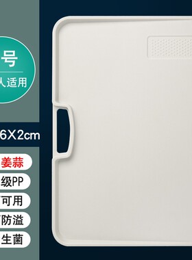 砧板切菜板可磨蒜家用大号案板塑料切水果面板比实木竹防霉粘占板