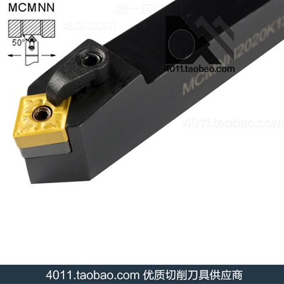 外圆 数控刀杆 MCMNN3232P19-80 MCMNN2525M16 MCMNN4040R19