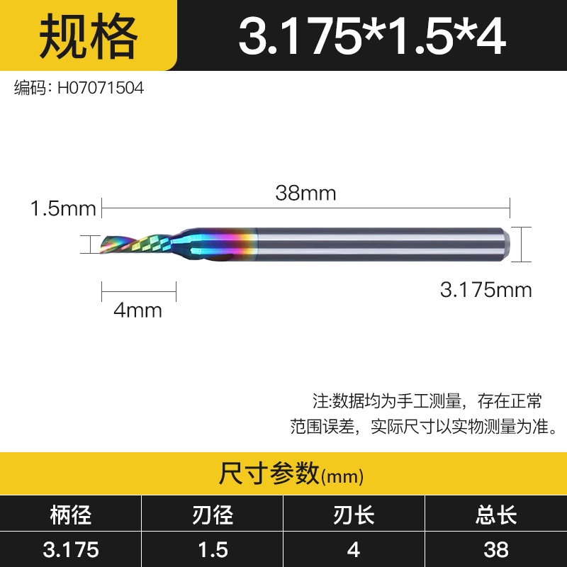 进口3.175涂层左旋单刃螺旋铣刀PVC压克力下排切割数控雕刻机刀具