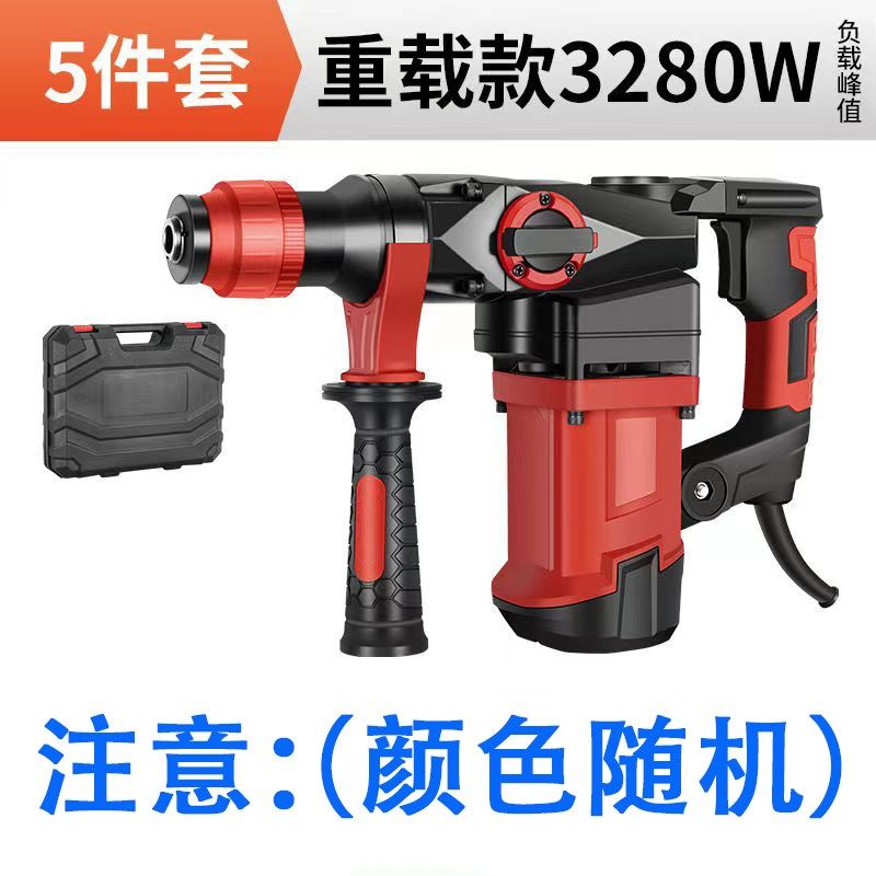 电锤电镐电钻三用多功能大功率冲击钻两用工业混泥土家用电动工具,纺织面料/辅料/配套,其他纺织机械,淘宝优惠券,粉丝福利购,淘宝优惠卷