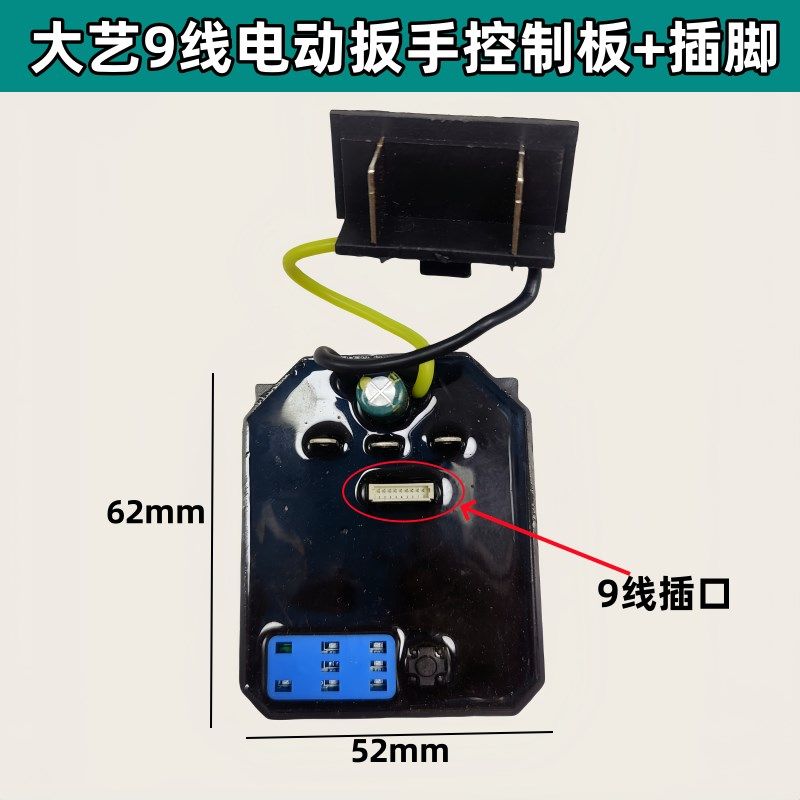 电动扳手控制板锂电轻型电锤小钢炮锂电钻无刷角磨机控制器保护板,纺织面料/辅料/配套,其他纺织机械,淘宝优惠券,粉丝福利购,淘宝优惠卷