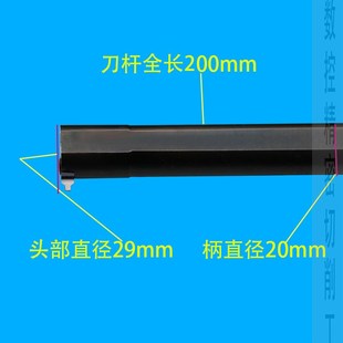 内孔方牙刀杆立装螺纹刀片矩形梯形90度刀粒t型刀架20方耐磨