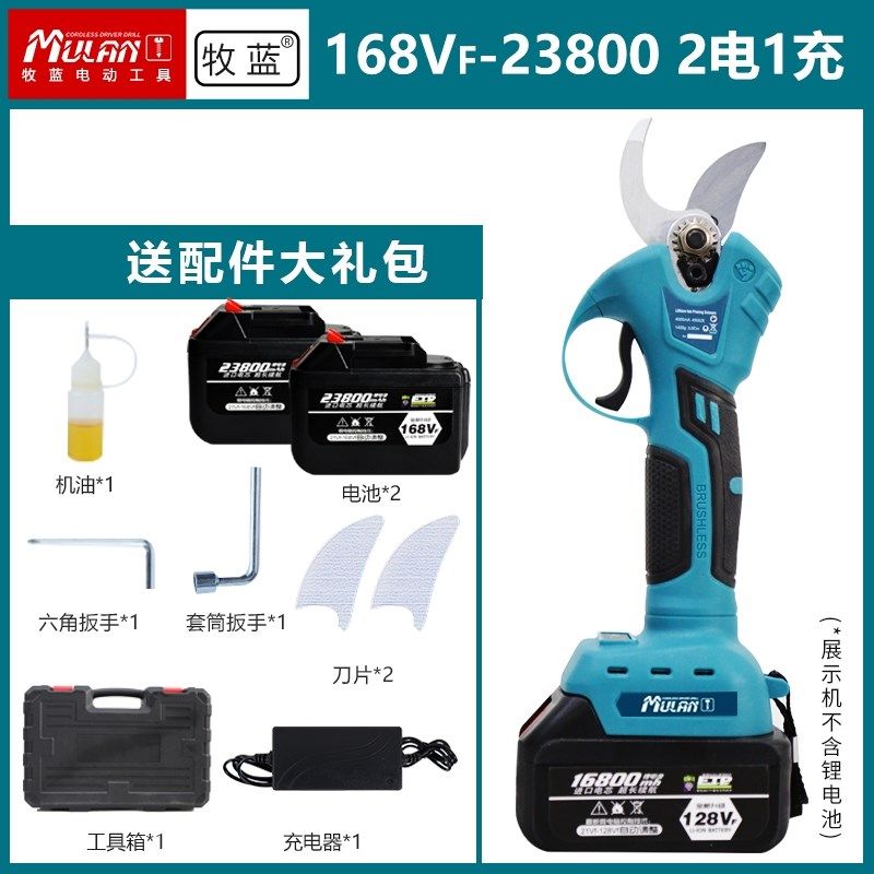 德国电动剪刀充电式果树剪树枝修枝电剪子锂电园林园艺修剪神器