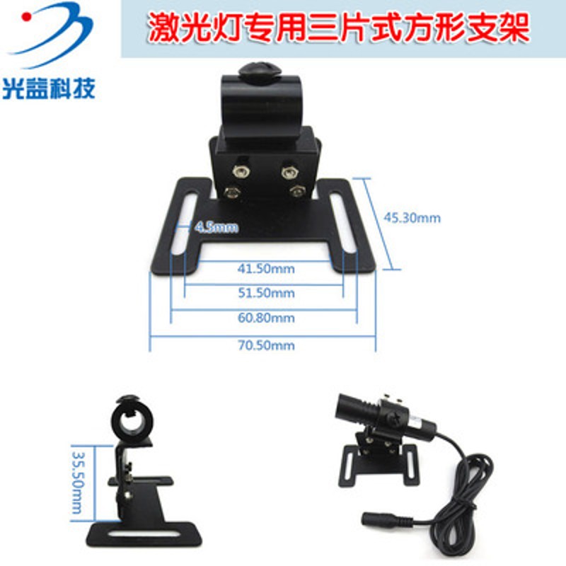 24V一字镭射头十字12V红光圆点状激光器模组设备定点红外线定位灯