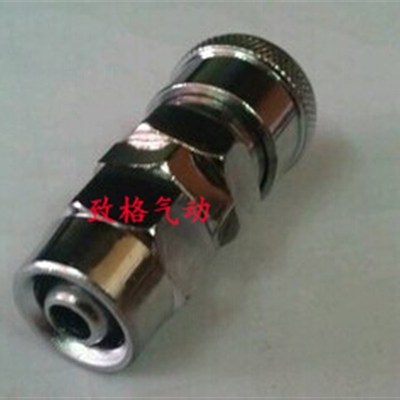 sppp20 sppp30 sppp40空压机C式快速接头公母头氧气管风管接头