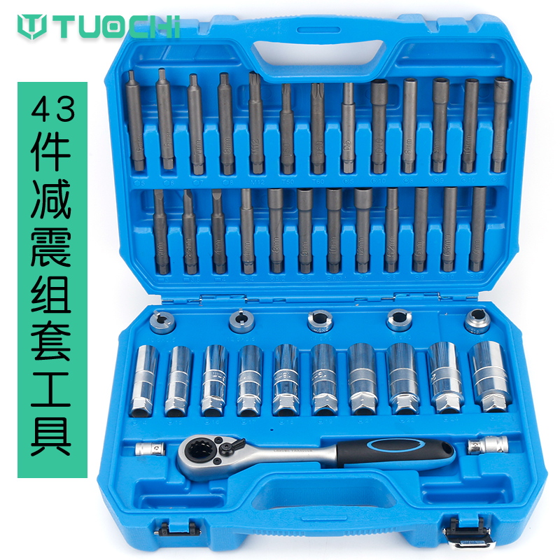 全车系减震器拆装工具避震塔顶拆装上座螺丝拆卸螺丝套筒专用工具