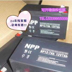 NPP耐普NP12-7Ah蓄电池12V7AH电梯停电应急电源品信3000C备用电池
