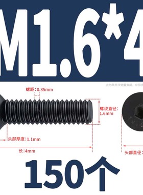 10.9级平头内六角螺丝钉黑色平杯内六角螺栓沉头螺钉M2M3M4M5-M20