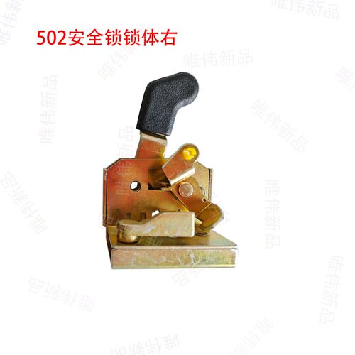 电动四轮车门锁内锁体电轿代步车篷车锁块盛昊金博云朵雷迈车门锁