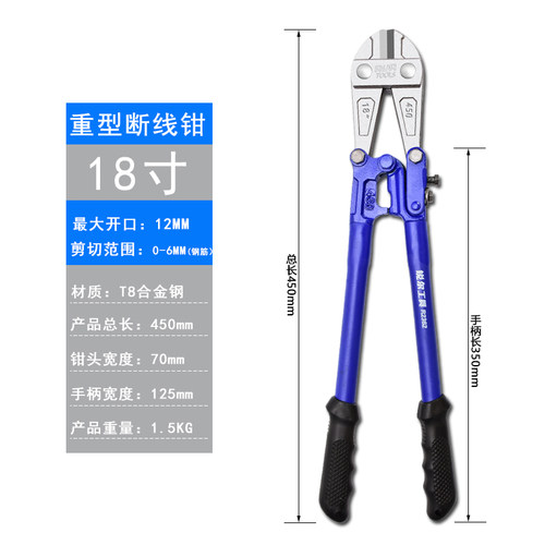 钢筋剪断线钳省力剪钢丝钢筋钳子大力剪铁丝铁链工具剪锁钳非液压