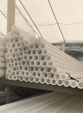 pp管GRPP管PP管子聚丙烯管PP管材耐酸耐碱管20-400白色化工级水管