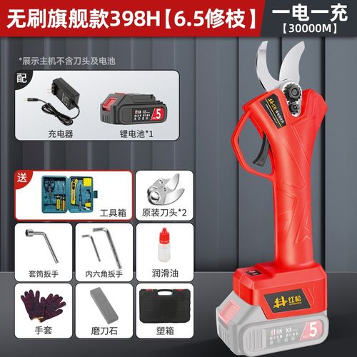 电动剪枝剪充电式锂电修枝剪果树枝修剪专用剪刀园艺剪无线粗枝剪