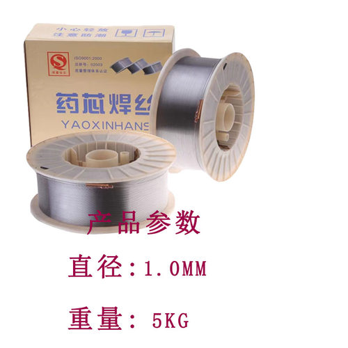 耐磨药芯焊丝J506 J507气保焊丝高强度耐磨药芯碳钢焊丝实心焊丝