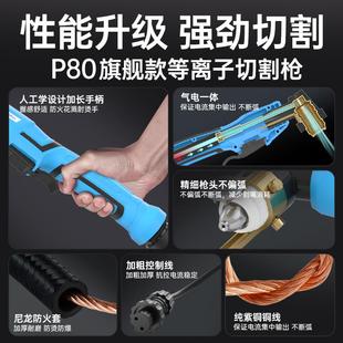 100喷嘴电极直柄割枪枪头加长割把 安德利P80等离子切割机配件LGK