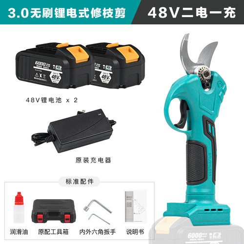 进口大艺电动剪刀果树修枝剪充电式园林锂电剪树枝电剪子剪枝神器