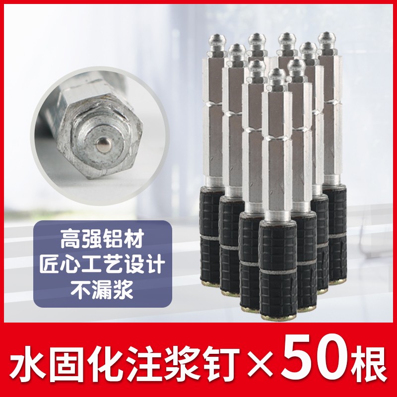 高压注浆机配件压力表密封圈泵浦电机高压管吸料管灌浆机全套配件