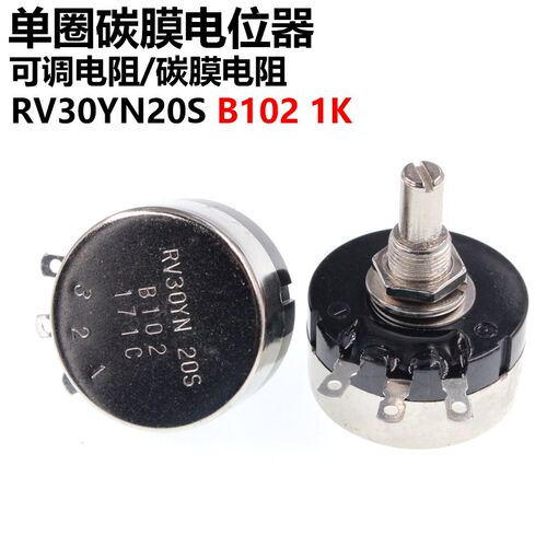 电位器RV30YN20S B102 B202 B502 B103 B503 B204 B105 5K 10K 1K