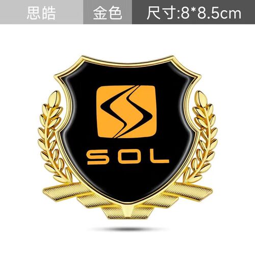 汽车vip标志侧标金属车标贴3d立体个性创意装饰贴纸用品改装星途