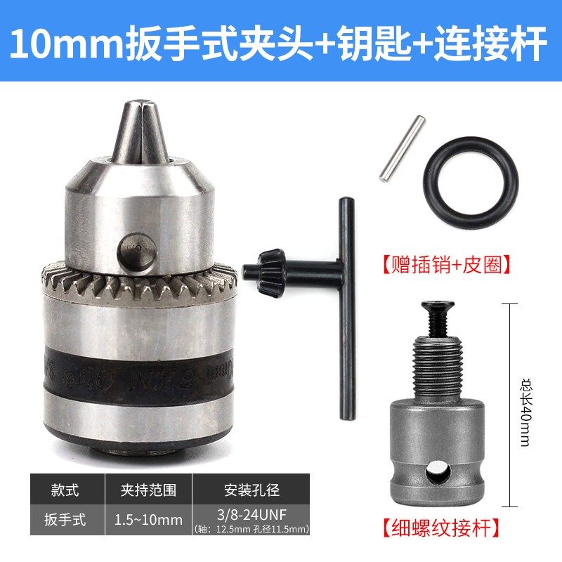 电动扳手转换头器金属夹头手电钻卡头多功能配件大全风炮套筒批头,纺织面料/辅料/配套,其他纺织机械,淘宝优惠券,粉丝福利购,淘宝优惠卷