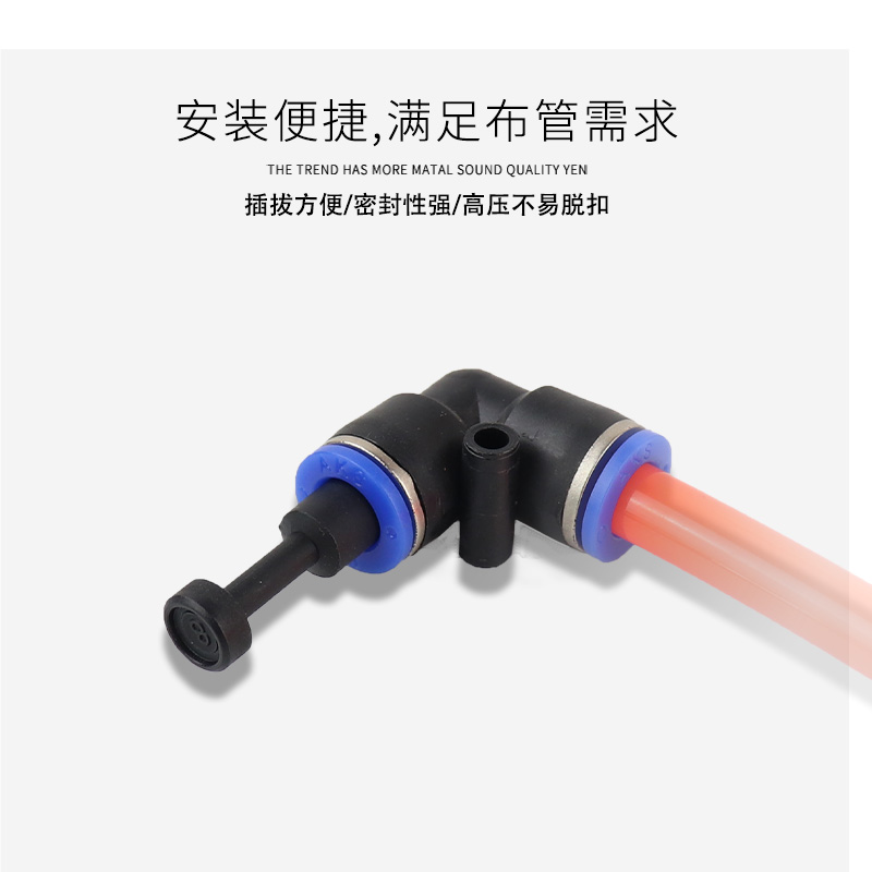 PP气动接头管塞气管接头塞子4mm/6mm/8mm/10mm/12mm快插直通阻流