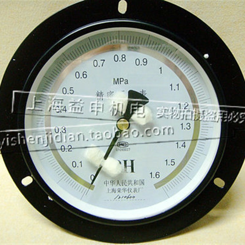 上海荣华仪表厂 YB-150A 0-1.6MPA 精度0.4/轴向带边/精密压力表