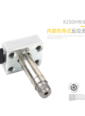 K25D2 二位五通双头K25D2H 6 8 10 15 20 25 32 40 双电控换向阀