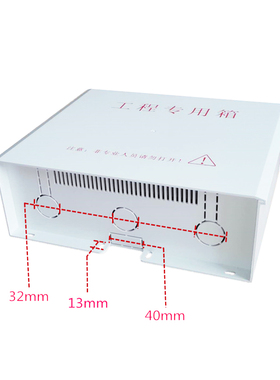 塑料监控防水箱电源盒室外防水盒ACBS装配箱监控交换机配电箱壁挂