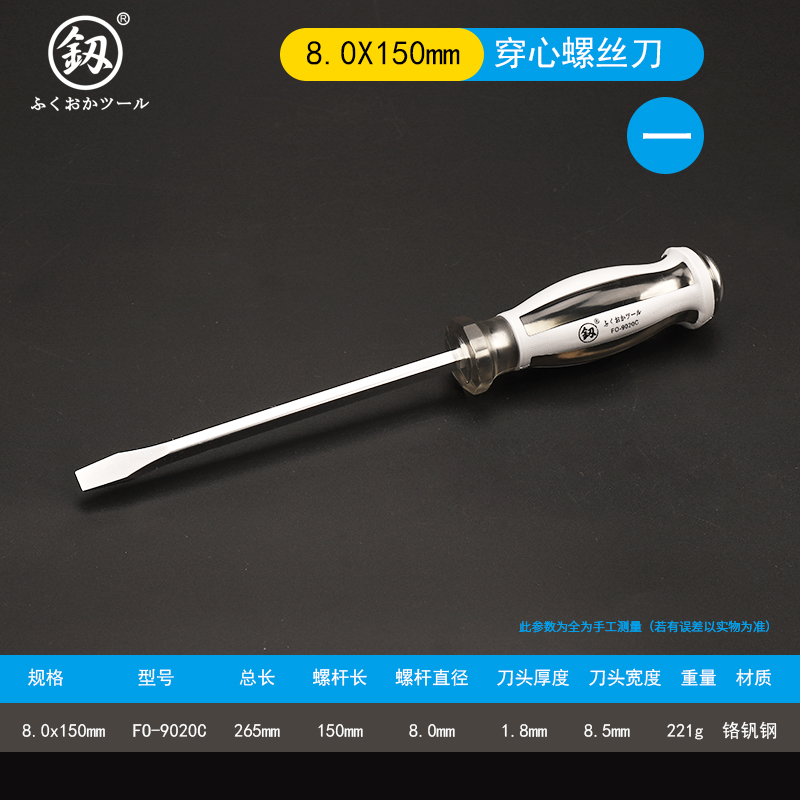 福冈螺丝刀多功能电工专用强磁冲击十字超硬螺丝起子家用起子套装