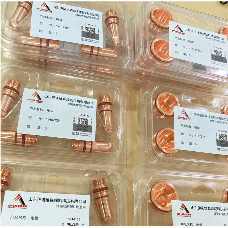 华远等离子用伊诺维森YH3