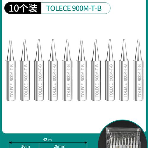原装拓力士936A无铅烙铁头焊接刀头弯尖头马蹄936A焊台恒温电焊头