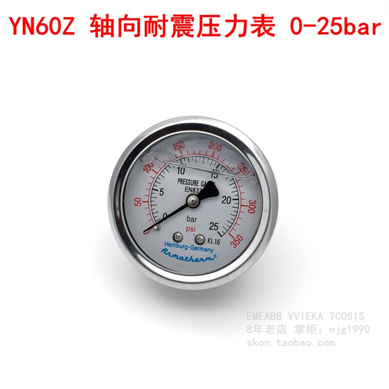 EN837-1压力表0-25bar不锈钢外壳油压表350psi液压表轴向G1/4螺纹