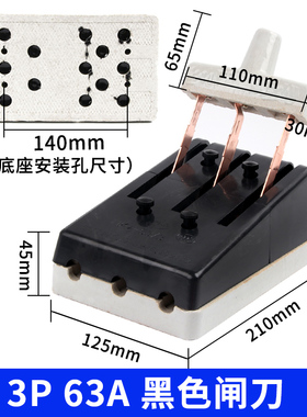 HK2单相两相3h2A 2P闸刀开关220V63A黑色老式隔离刀闸单投负荷式3