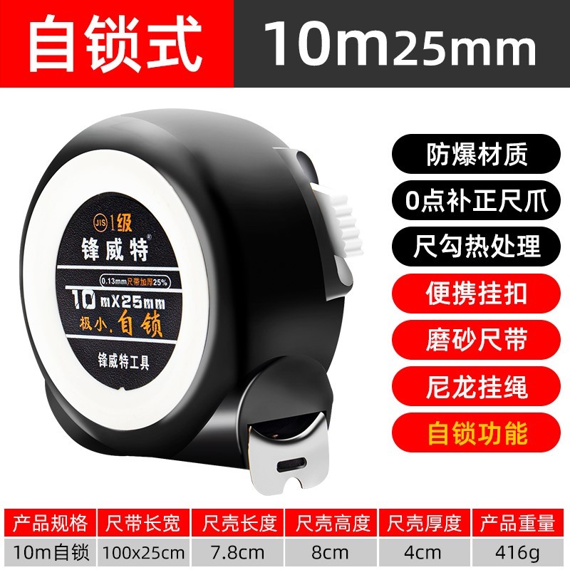 卷尺家用防水加厚防摔耐磨高卷C度3米5米7.5米钢精尺子