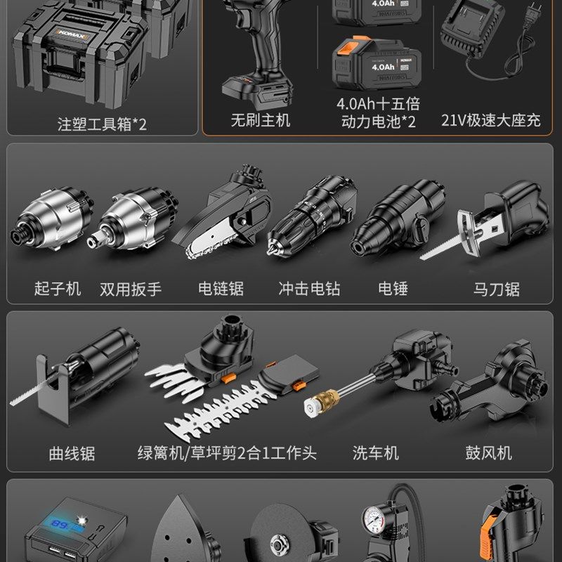 德国精装进口电锤电镐冲击钻大功率小型家用多功能锤钻电动工具工,纺织面料/辅料/配套,其他纺织机械,淘宝优惠券,粉丝福利购,淘宝优惠卷