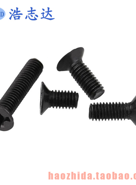 M2平头螺丝GB819十字沉头机牙螺丝钉KM2*3-4-5-6-8-10-20黑色螺钉