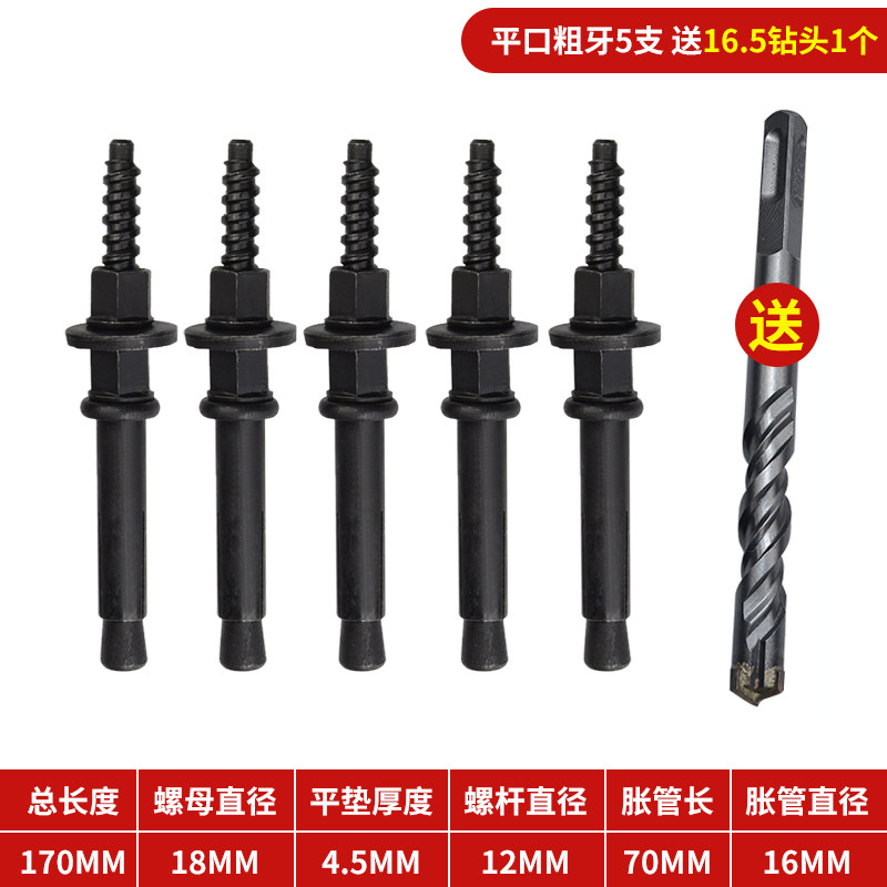 水钻膨胀螺丝固定水钻支架新款蓬胀螺丝反覆使用加长水钻膨胀螺丝图片