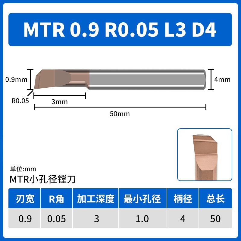 MTR钨钢小孔径镗刀车床镗孔刀杆合金镗孔刀,个性定制/设计服务/DIY,明信片定制,淘宝优惠券,粉丝福利购,淘宝优惠卷