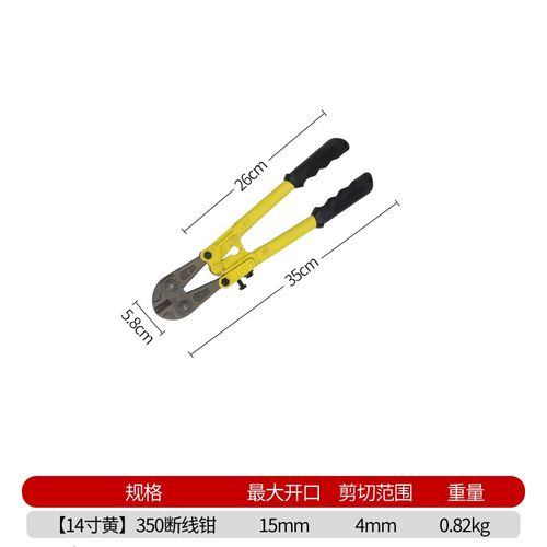 锁剪子丝钢筋剪钳钳子大鹰铁丝大力钢丝嘴断线钳剪刀省力破坏A断