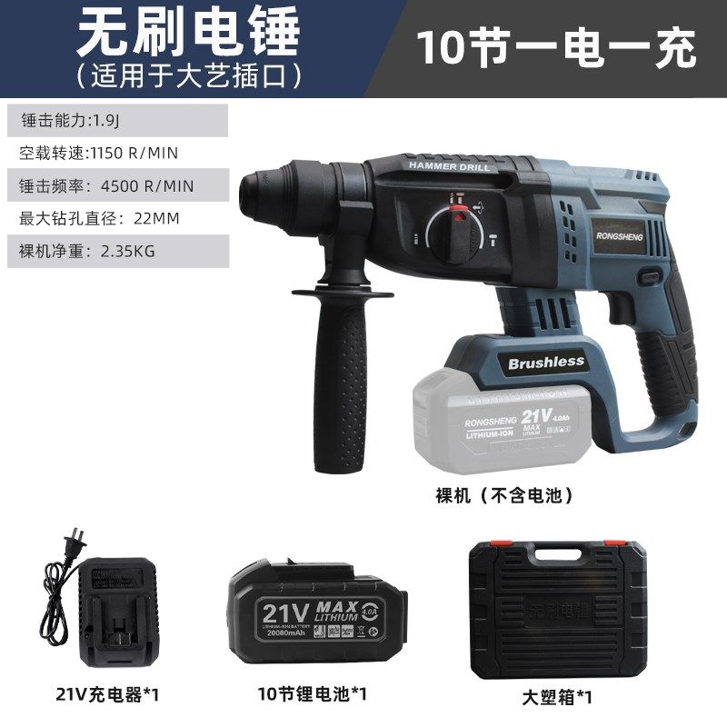 德国进口家用电钻多功能冲击钻专用电锤混凝土工业级电钻电锤电镐,纺织面料/辅料/配套,其他纺织机械,淘宝优惠券,粉丝福利购,淘宝优惠卷