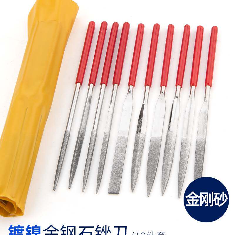 小型什锦打磨工具钢锉刀钣金刚石金属迷你细齿扁平搓子合金套装错
